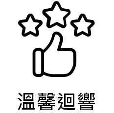 /001/Upload/518/relpic/-1/518/91a23182-e1f6-48d4-b439-6d0a54305215.png